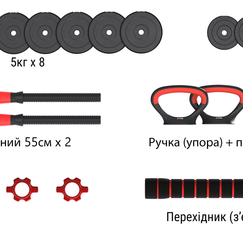 Гантелі з функцією штанги 6в1 Fit-On 53кг