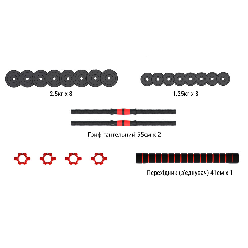 Гантелі з функцією штанги 2в1 Fit-On Pro 32кг